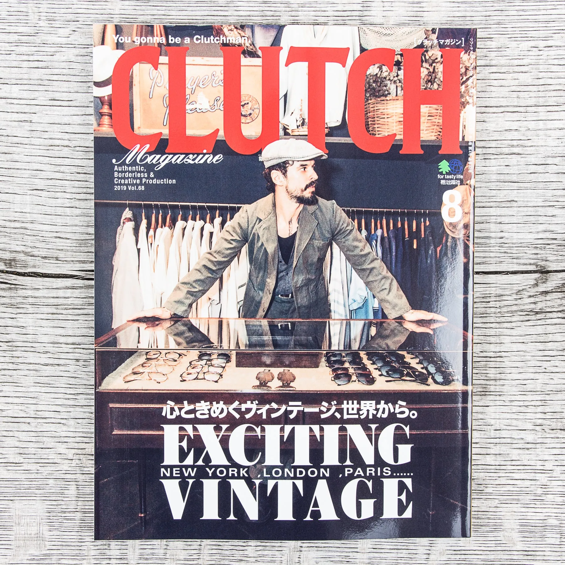 Men’s File Issue 20 (+ Clutch Magazine)